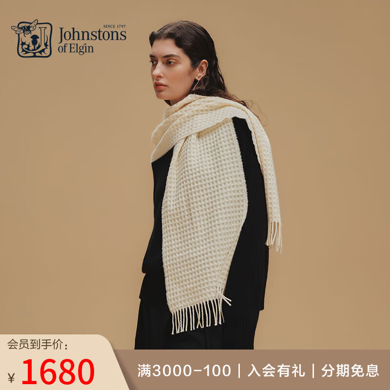 【JOHNSTONSOFELGIN】女士丝巾/围巾/披肩价格走势，销量趋势，榜单推荐|女士丝巾围巾披肩电商最低价查询方法