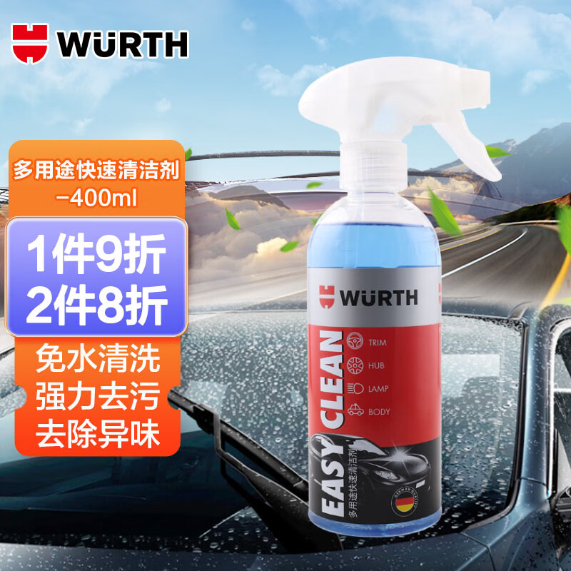 清洁剂历史价格是多少|清洁剂价格比较