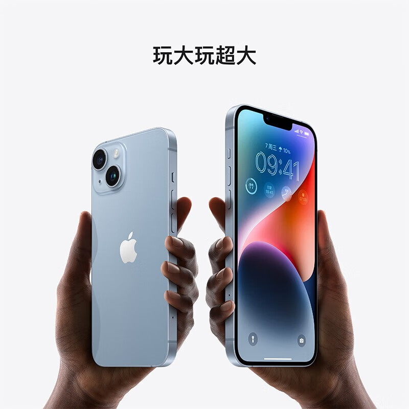 Apple【女神节礼物】苹果14plus 全网通 手机apple 14plus 资源版 苹果14plus紫色 6.7大屏 512GB 公开版【0首付+24期无息】
