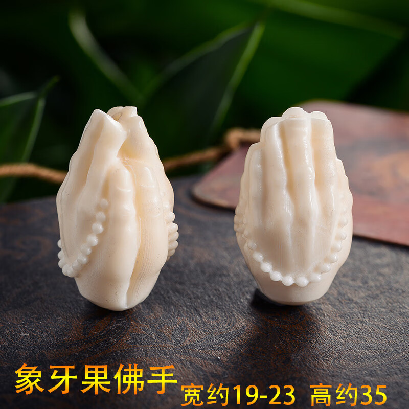 樱优天然象牙果吊坠背云雕刻龙纹面包圈片平安扣富甲天下佛珠项链挂件