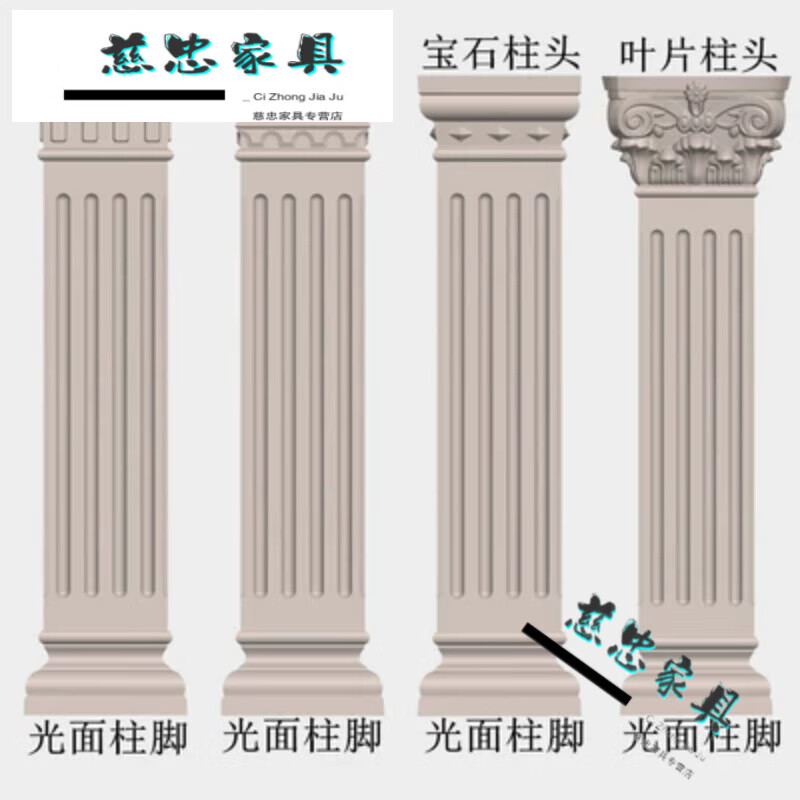 创京懿选罗马柱模具欧式建筑模板水泥现浇装饰方柱别墅大门三米高罗马