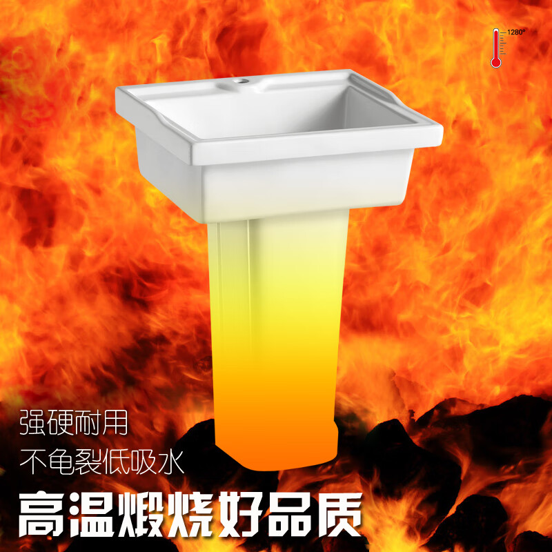 好亿家(HAOYIJIA)陶瓷立柱洗衣盆洗菜池落地洗手盆阳台洗脸盆柱盆老式大号洗涤槽 大号5062款 槽+柱+下水器