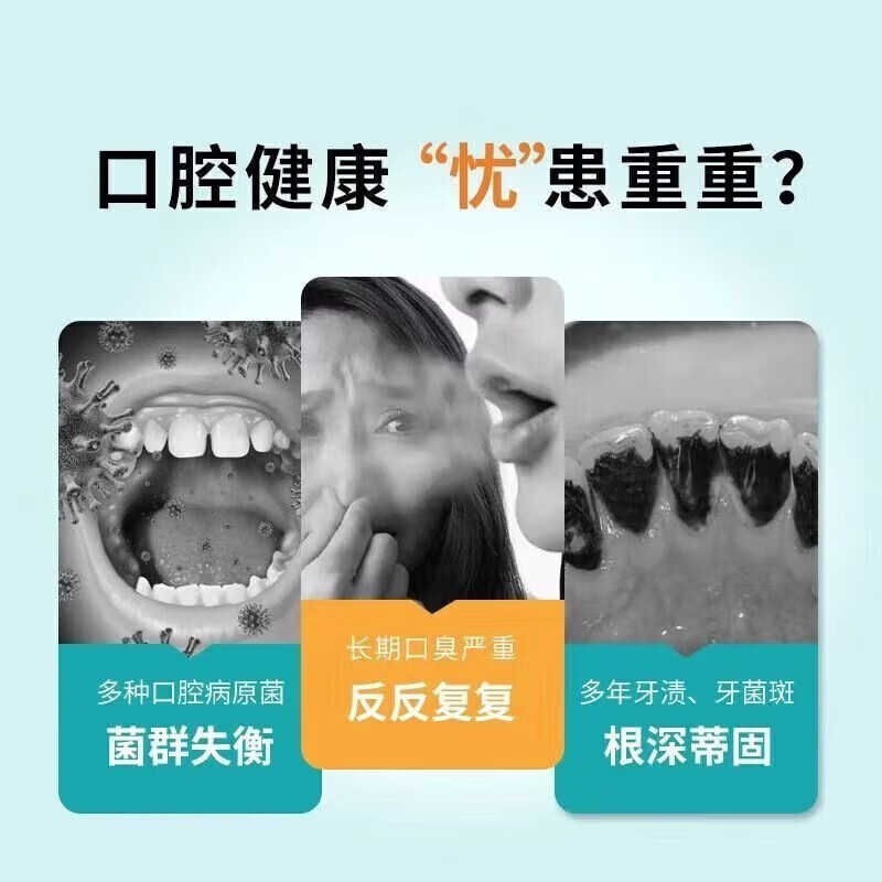 云南本草幽门螺螺杆菌牙抑菌杀菌除门螺螺菌 两支