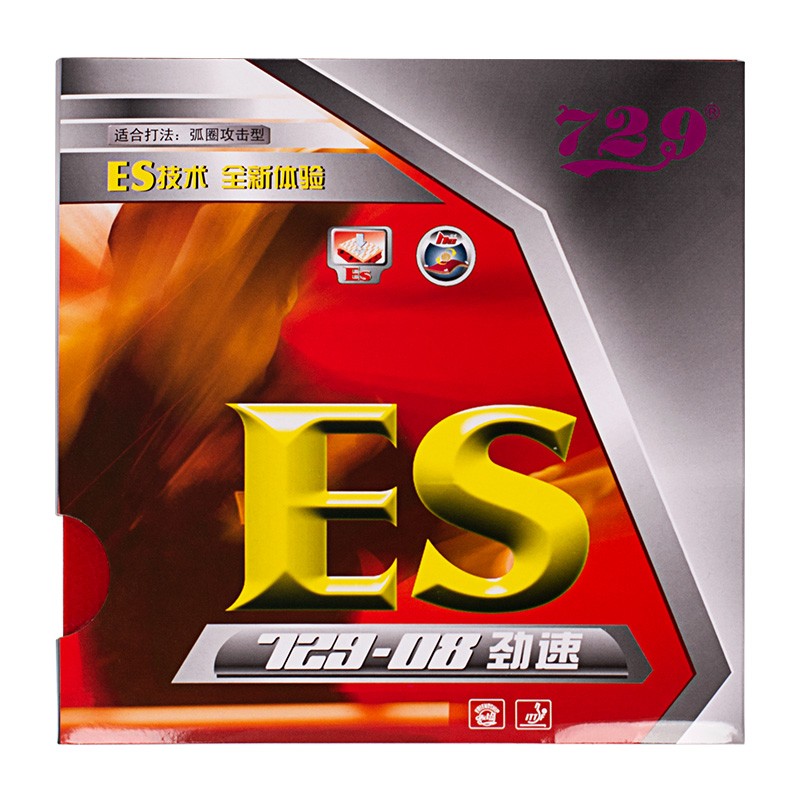 友谊729-08 劲速省套 粘性乒乓球胶皮弧圈快攻球拍反胶套胶 单片 729