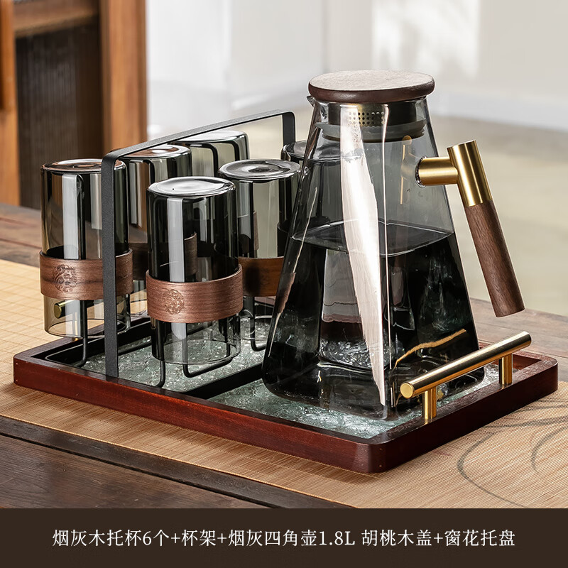 格娜斯（CRISTALGLASS）冷水壺玻璃耐高溫高顏值裝水容器涼水杯大容量果茶壺水瓶冰箱家用 壺+杯架+窗花盤+煙灰杯 300ml 6只