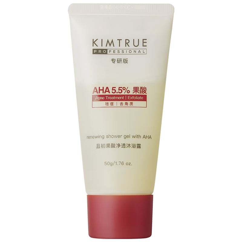 KIMTRUE且初PRO果酸沐浴露50ml
