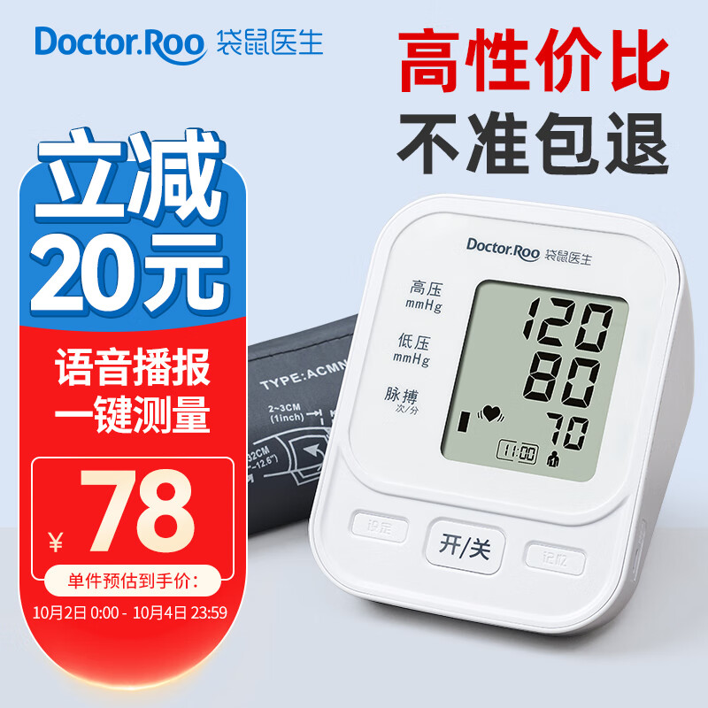 抢购必备!价格走势大揭秘,让你买得安心