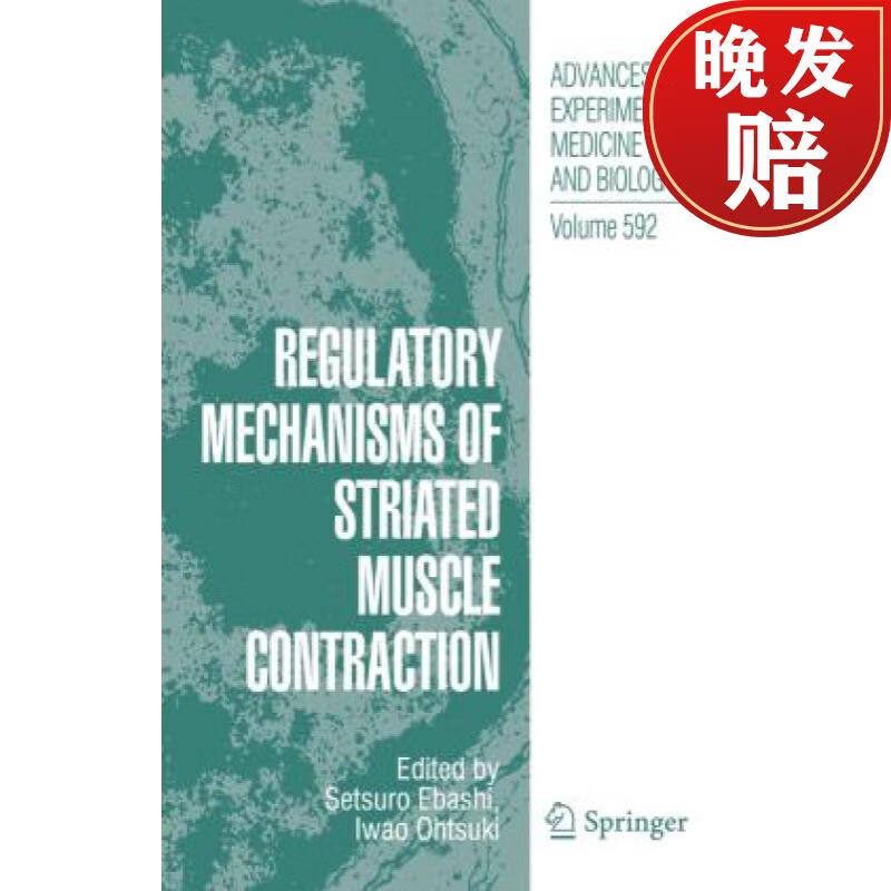 【4周达】regulatory mechanisms of striated muscle contraction