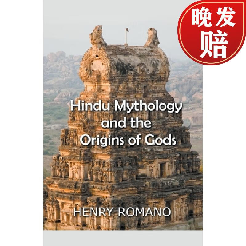 【4周达】hindu mythology and the origins of gods