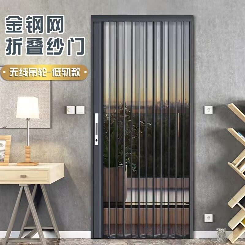 金凯盾金刚网折叠纱门防猫狗老鼠带锁防盗铝合金隐形推拉伸缩防蚊金钢