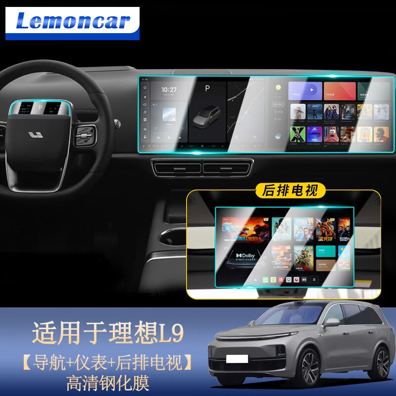 查看导航中控膜商品历史价格的网站|导航中控膜价格走势图