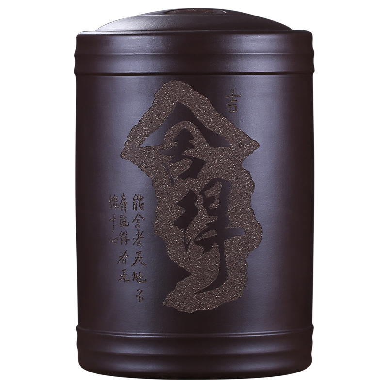 紫来顺 大号紫砂茶叶罐手工刻绘普洱茶缸密封存茶罐储存罐实用 禅茶一味（约80饼装）含底座小罐