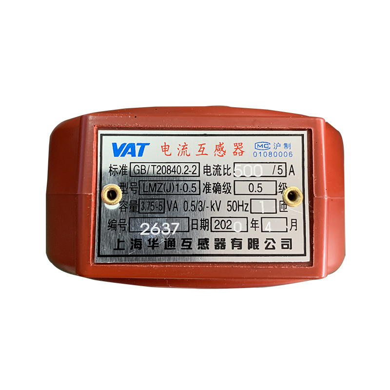 5 400/5 500/5 600/5 纯銅线 穿线互感器 400/5 (0.5级)