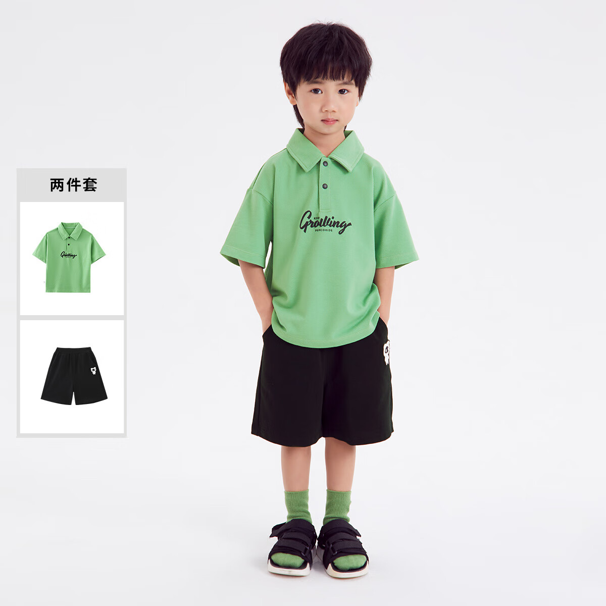 小猪班纳童装夏装幼童上衣裤子两件套小童男童 豆蔻绿 120cm