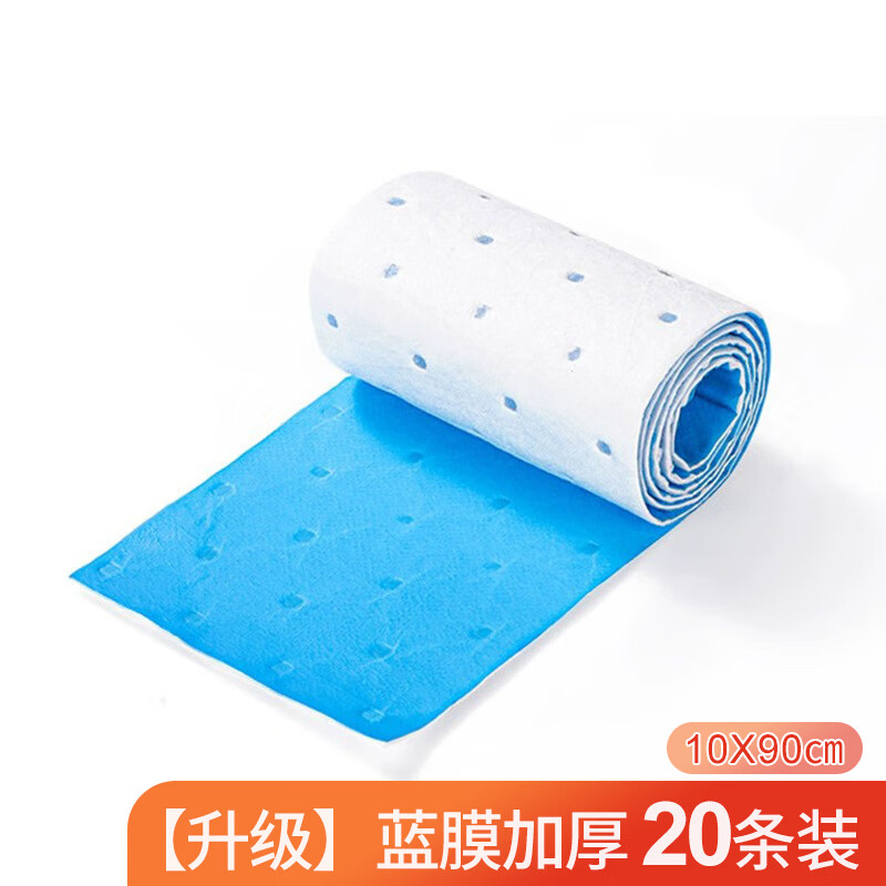 古林西斯油烟机通用加厚吸油棉垫厨房家用防油面纸抽接油槽专用过滤侧吸盒 升级蓝膜加厚防渗透10*90cm20片