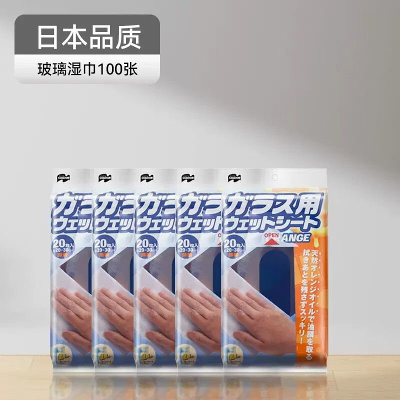 湿巾价格变动曲线|湿巾价格比较