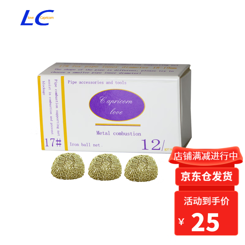 烟斗历史价格查询|烟斗价格历史