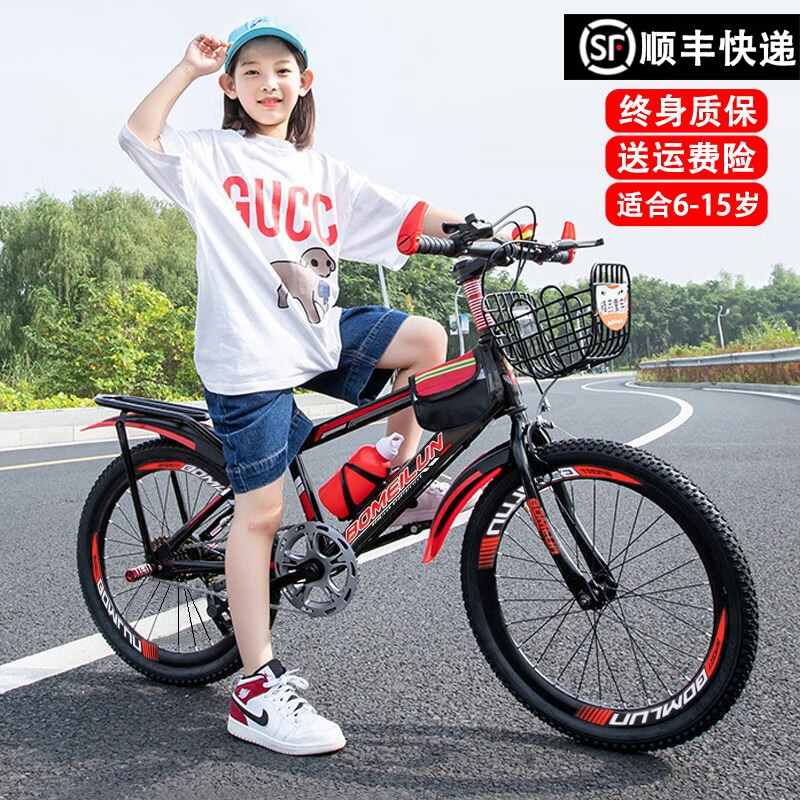 自行车历史价格走势助手|自行车价格比较