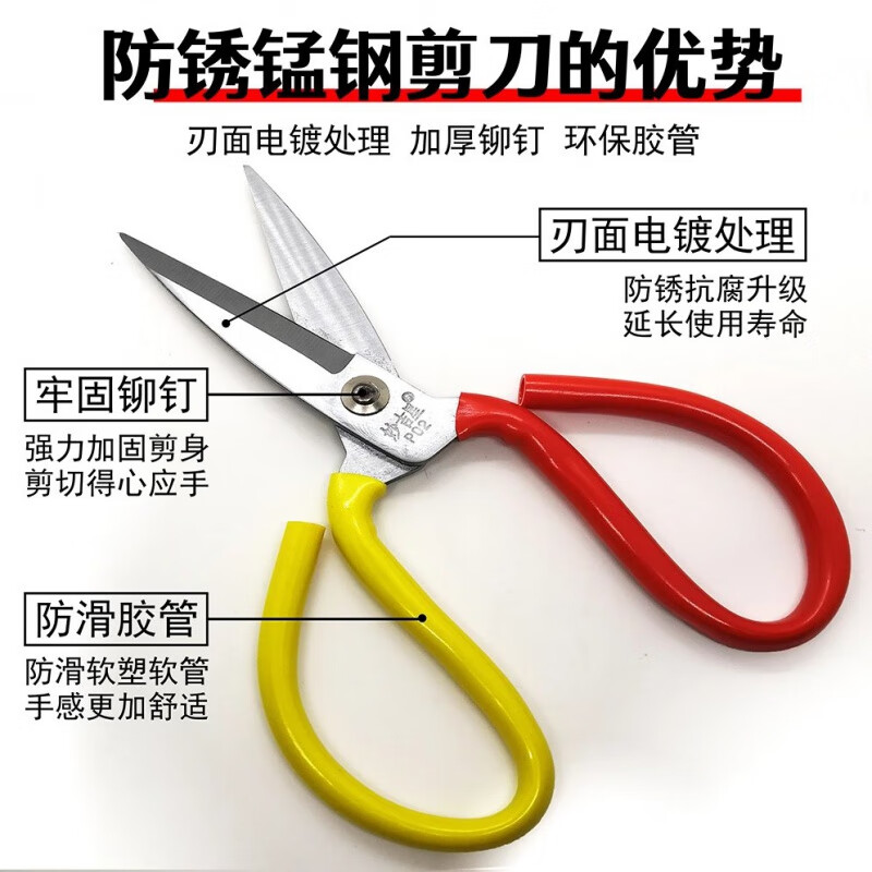 【精选】剪刀家用剪子裁缝厨房用大号工业级办公民用工厂专用服装 普通家用剪刀 (全长20.5厘米)-京东-618/双十一/双11-京东折扣隐藏大额优惠券