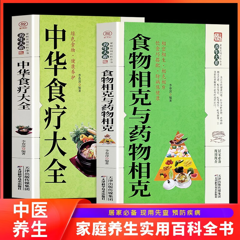 盘点哪些食物不能一起吃?哪些食物不能一起吃