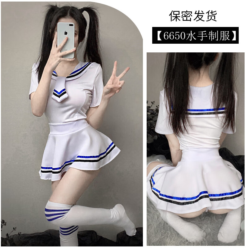 欲欲一试内衣学生装性感jk火辣百褶短裙角色扮演套装 水手学生制服