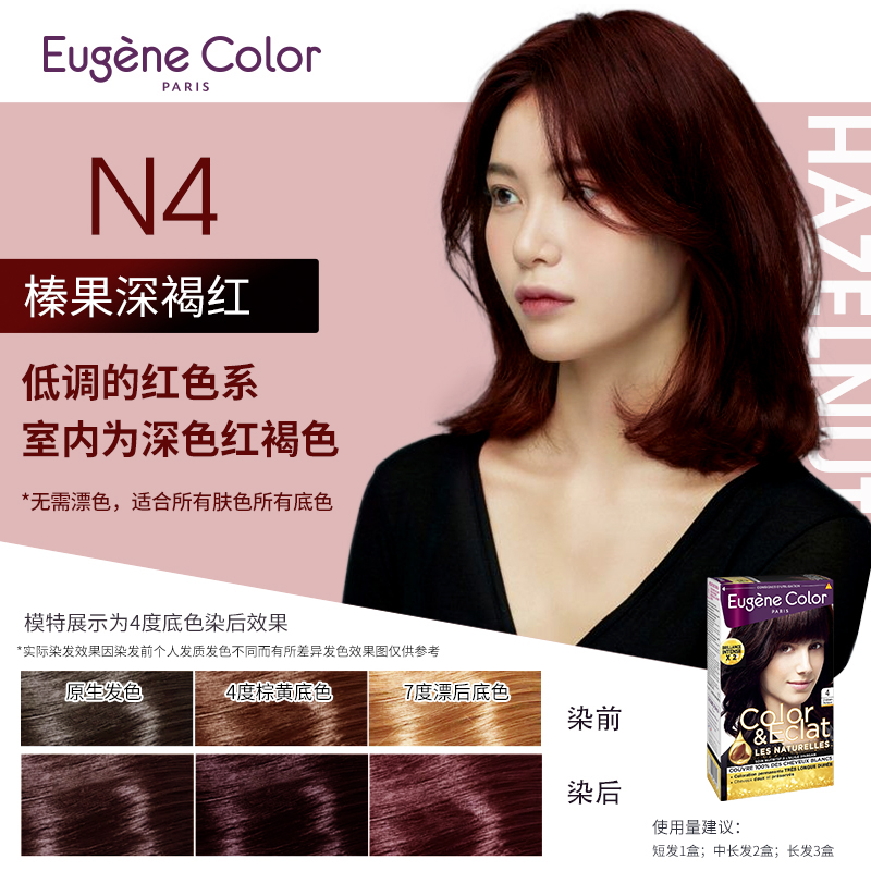 哪里能看到京东盖白染发膏准确历史价格|盖白染发膏价格比较