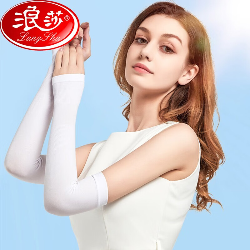 京东美妆穿搭 2020-08-03 - 第26张 | 最新购物优惠券 京东美妆穿搭 2020-08-03 - 第26张 | 最新购物优惠券
