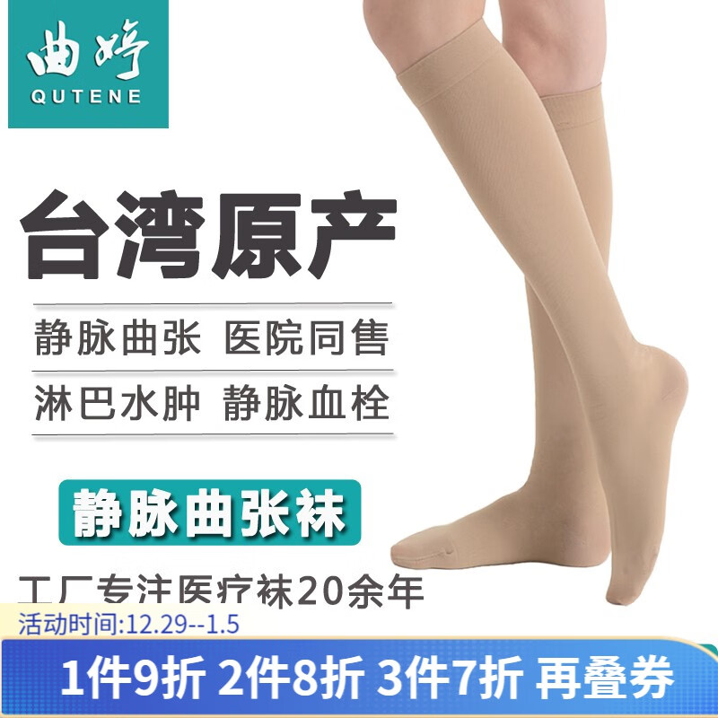 查找美腿袜历史价格|美腿袜价格历史