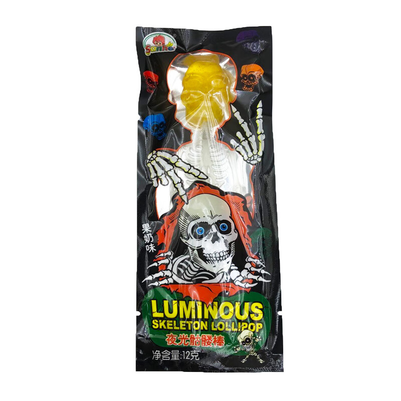 儿童恐怖糖果荧光整蛊恶搞棒棒糖整箱批散装骷髅糖送小孩零食礼物 30