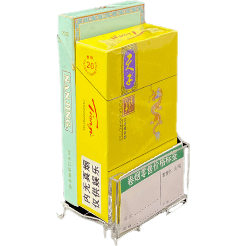 推烟器中支烟自动推烟器超市烟架推进器摆中支宽烟盒弹出推拉器烟柜展示架 单边中支款24厘米放加宽烟 放6.6-6.8宽烟