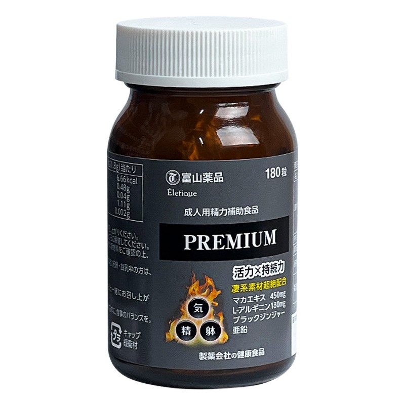 富山薬品日本男士活力丸黑玛卡胶囊精氨酸精力补充成人男正品肾 男士补充剂 精氨酸玛咖含锌酵母小花山奈黑生姜菊糖