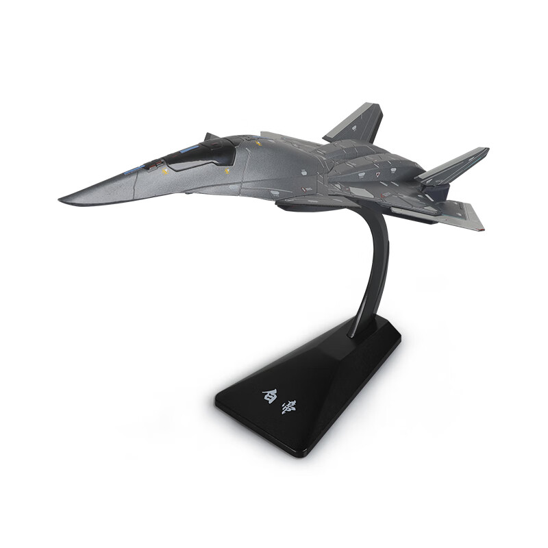 凯迪威凯迪威 军事模型 合金仿真飞机模型战机玩具 白帝空天战机 685221