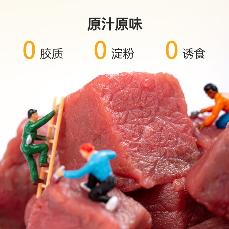 坦克小希(Tankcici)主食猫条补充营养无胶质无诱食剂鱼油全价幼年成年猫条湿粮 【美毛护肤】鱼油三文鱼猫条