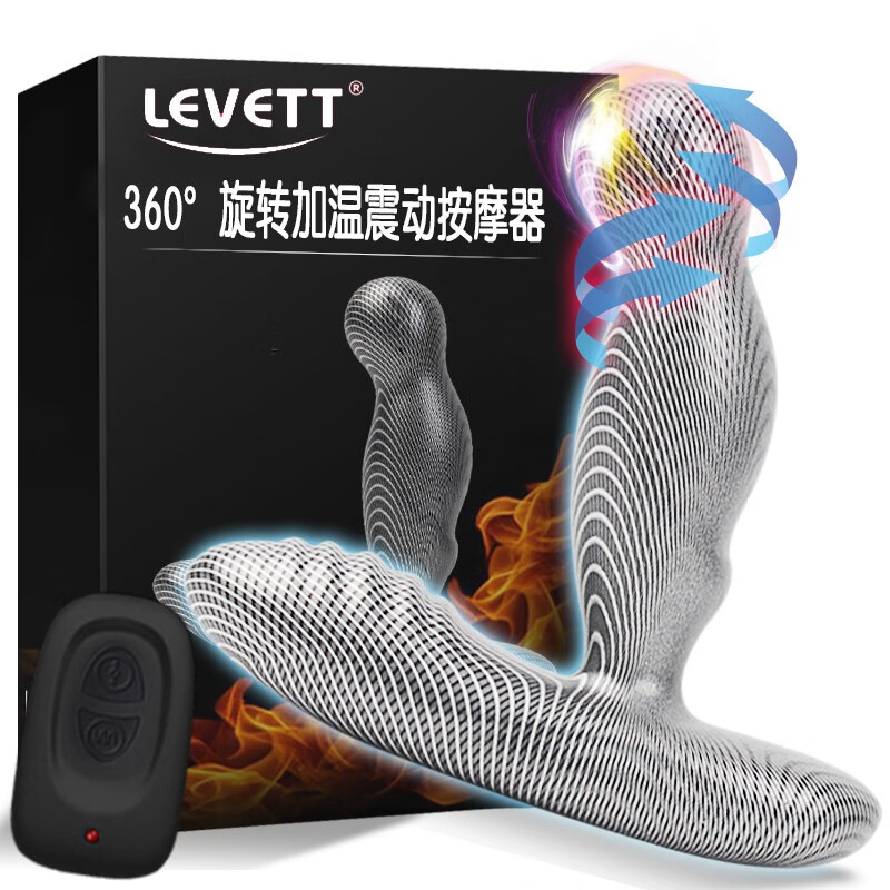乐伊特LEVETT加温电动前列腺按摩器：价格走势、销量排名及用户评价