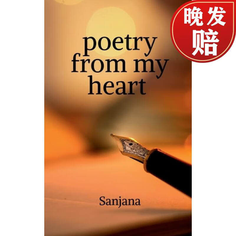 【4周达】poetry from my heart