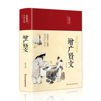 罗汉猫历险记1·展翅高飞 罗汉猫叔叔 著,大头叔叔 绘 海豚出版社