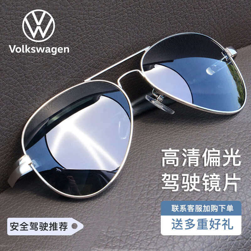 Volkswagen�¹�����̫������ʿ����ƫ��ī����ʻ����Ա��Ʒ������ 2010 174.62Ԫ