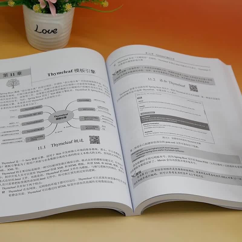 Spring Boot从入门到精通/软件开发视频大讲堂详情图