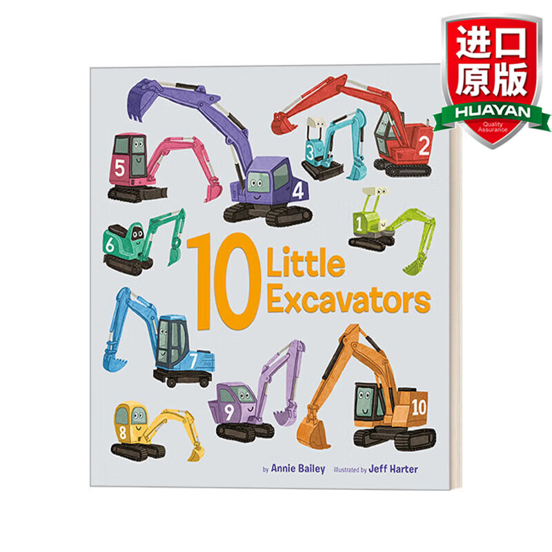 10 little excavators 英文原版 十辆小挖掘机 低幼儿童英语启蒙绘本