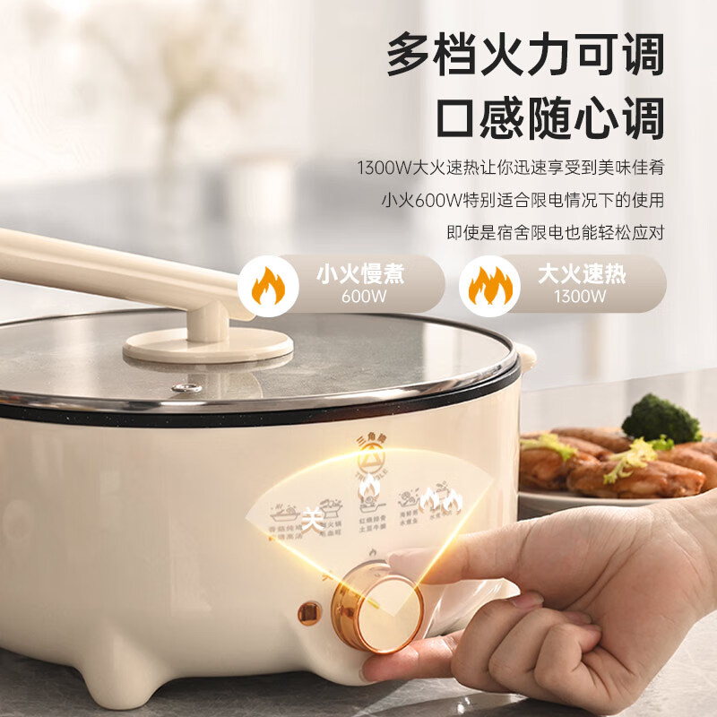 三角牌电煮锅电火锅专用锅家用电蒸锅电炒锅多功能锅蒸煮炖一体2025新款电热锅3-4-5-6-8个人用泡面锅 4L 【25CM锅口丨1300W大功率】