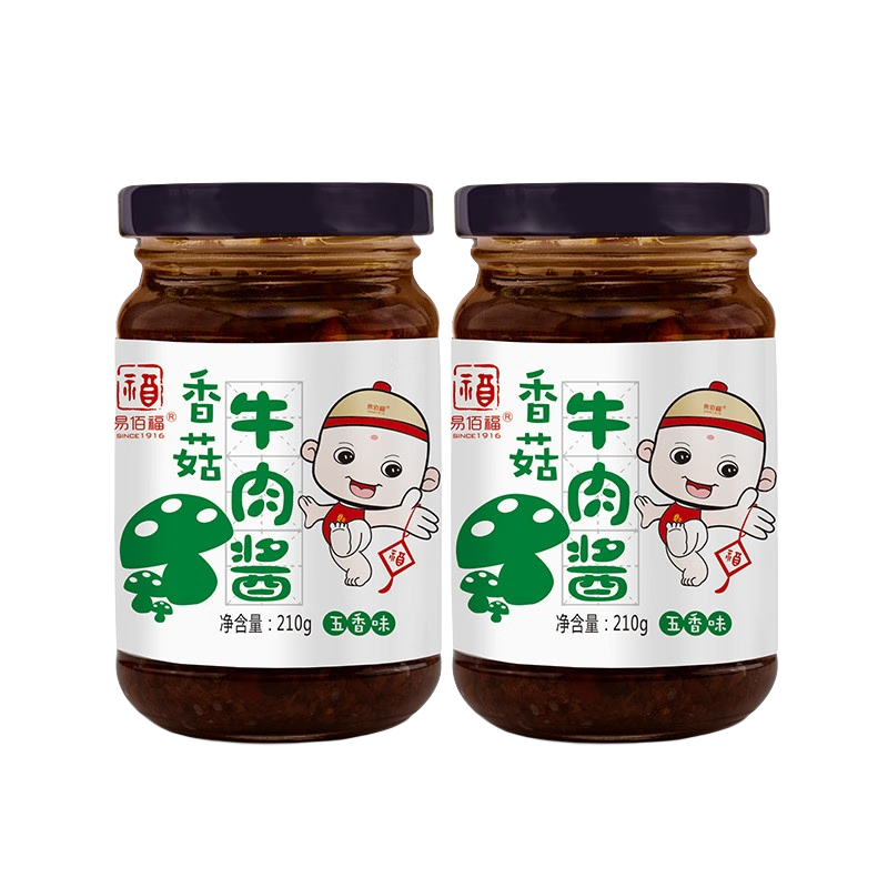易佰福0添加香菇牛肉醬210g拌飯拌面醬香菇拌飯醬辣椒醬下飯 香辣1瓶+五香1瓶