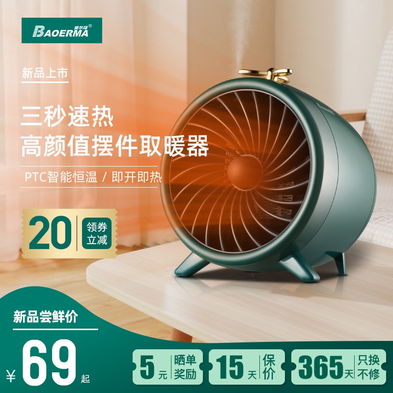 京东超级大卖场 2020-10-26 - 第29张 | 最新购物优惠券 京东超级大卖场 2020-10-26 - 第29张 | 最新购物优惠券