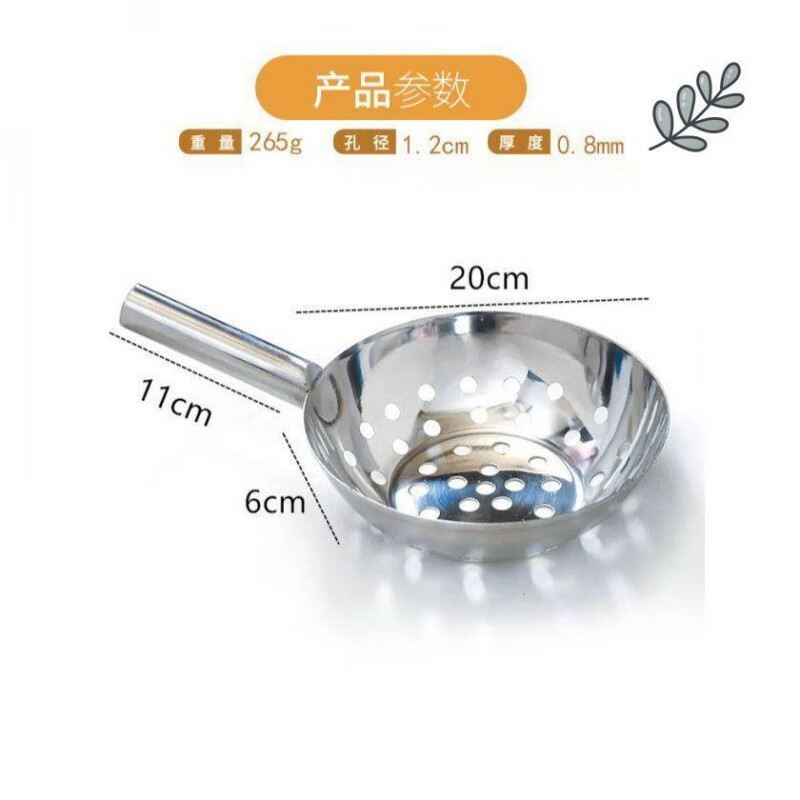 tmjd miss手工粉条漏瓢红薯粉漏瓢酸辣粉勺纯铝大漏勺粉瓢自制做粉打