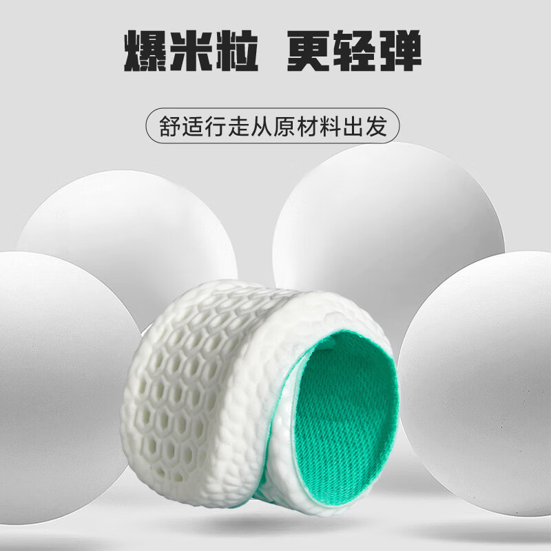 ORHUIHIN运动鞋垫男减震软弹站久不累除臭吸汗透气踩屎感军训篮球夏季女士 【体验1双装】薄荷防臭|久站防痛 3940码