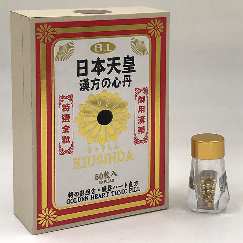 香港直郵 日本速效救心丹 和汉炼成救心丸 缓解头晕胸闷心慌气促突发