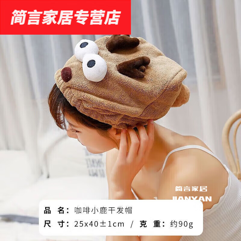 默然诺尔立体搞怪帽子干发帽速干女款柔软吸水不掉毛新款浴帽洗头帽 3