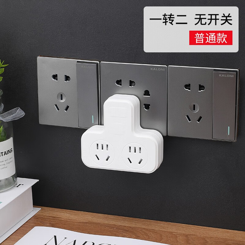 想查插座价位用什么查询|插座价格走势