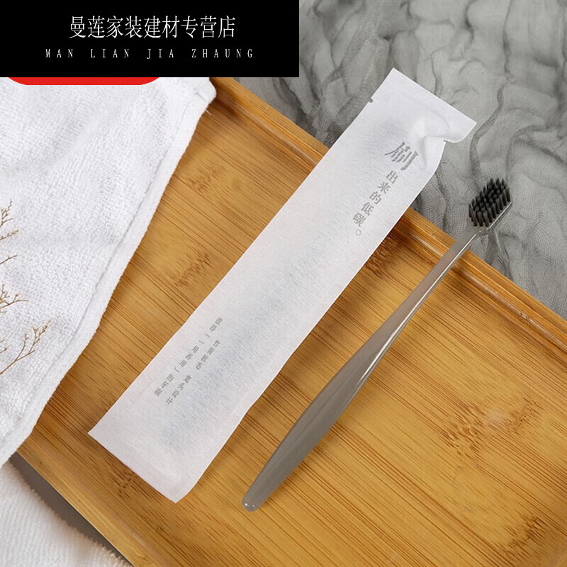 仁聚益全季酒店全新竹炭磨尖丝刷毛一次性用50只白色深灰色 浅灰色50
