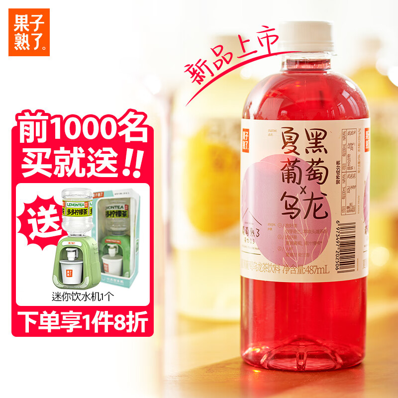 查饮料历史价格的网站|饮料价格比较