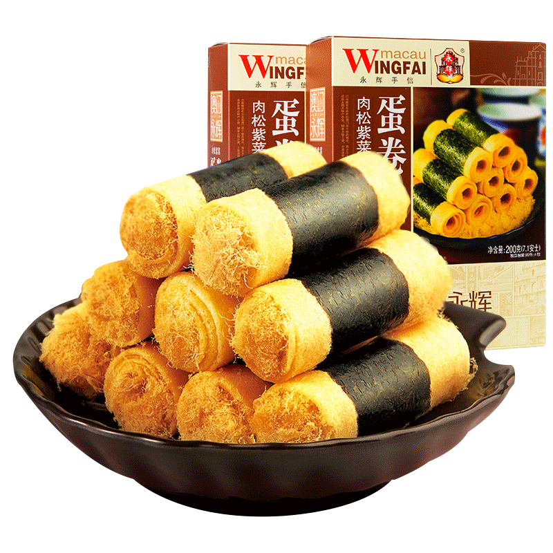 永辉澳门 鸡蛋卷肉松紫菜味200g 休闲零食饼干糕点澳门特产伴手礼